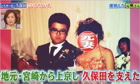 とろサーモン日本テレビ出禁に 久保田かずのぶ 行列のできる法律相談所 カット要求しトラブル 元妻と生電話で会話も 今日の最新芸能ゴシップニュースサイト 芸トピ