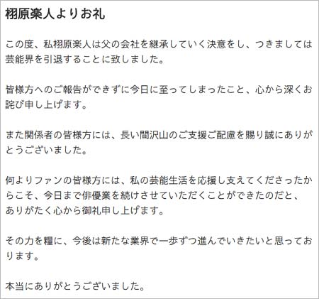 印刷可能無料 ジャニーズ 糧 人気のある画像を投稿する