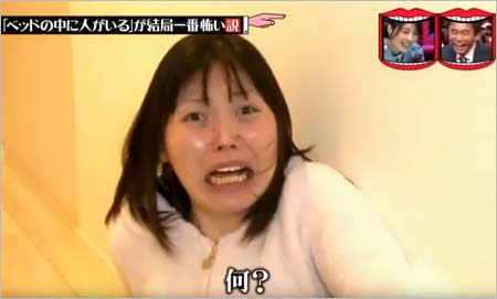 尼神インター・誠子が水曜日のダウンタウンでドッキリ、ラストに泣き顔