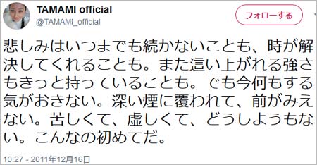 asの生前ツイート