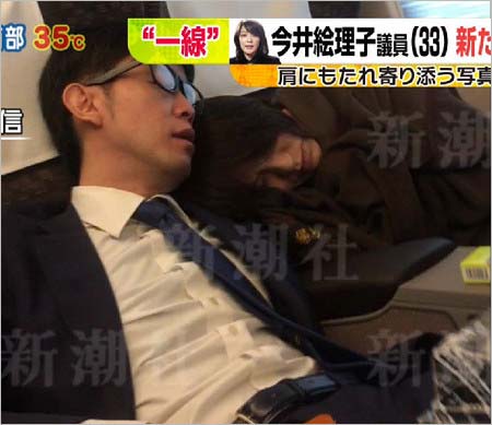 橋本県と今井絵理子の新幹線ツーショット