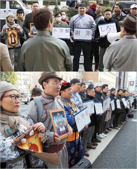 小学校に抗議する在日モンゴル人ら