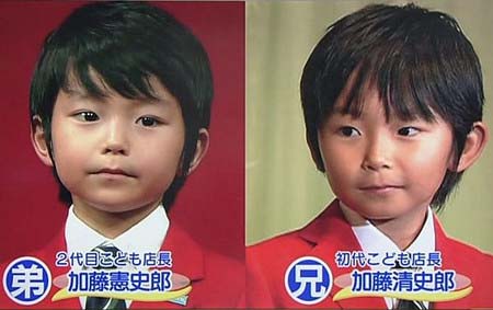 加藤清史郎&弟・加藤憲史郎のこども店長姿