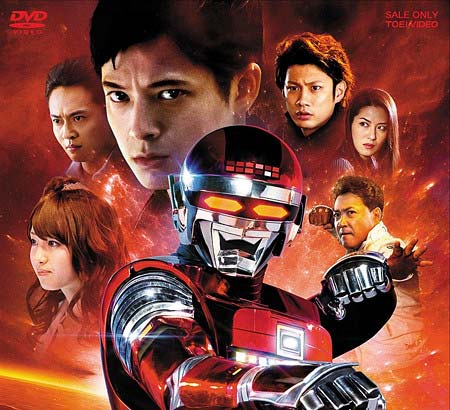 『宇宙刑事シャリバンNEXT GENERATION』