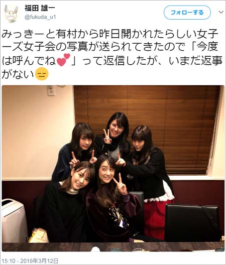 福田雄一監督のツイート