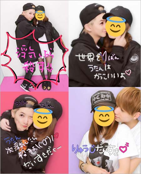 DISH／／小林龍二と彼女の流出プライベート写真