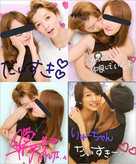 DISH／／小林龍二と彼女の流出プライベート写真