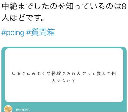 小林龍二の裏の顔、元カノが暴露