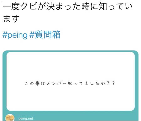 小林龍二の裏の顔、元カノが暴露