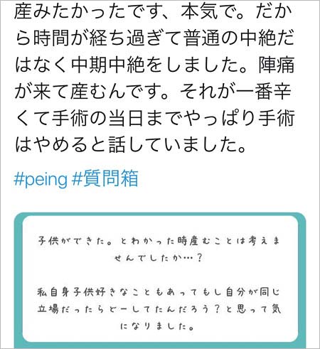 小林龍二の裏の顔、元カノが暴露