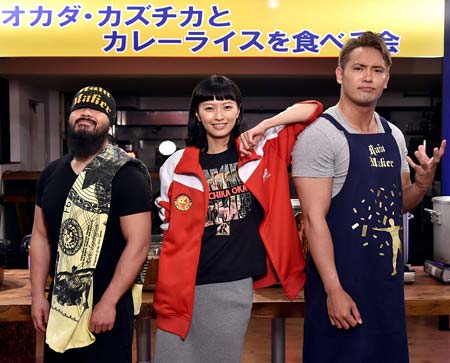 外道、榮倉奈々、オカダ・カズチカ