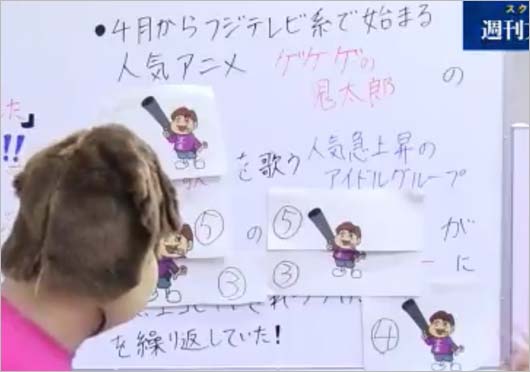 まねきケチャ、文春砲LIVEの内容