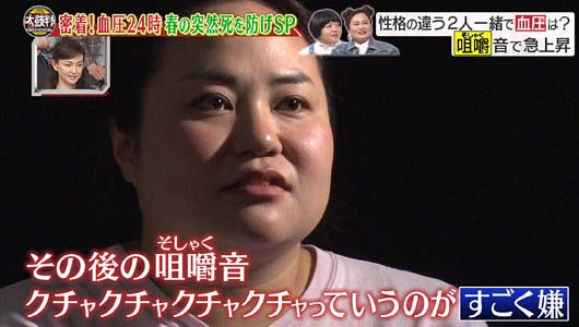 おかずクラブ ゆいpは性格悪い オカリナと不仲説 コンビ仲悪化が深刻 咀嚼音に怒り睨みつける異常な反応が物議 今日の最新芸能ゴシップニュースサイト 芸トピ