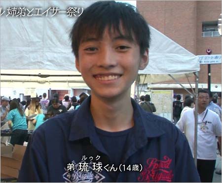 岸本セシルの弟・ルゥク