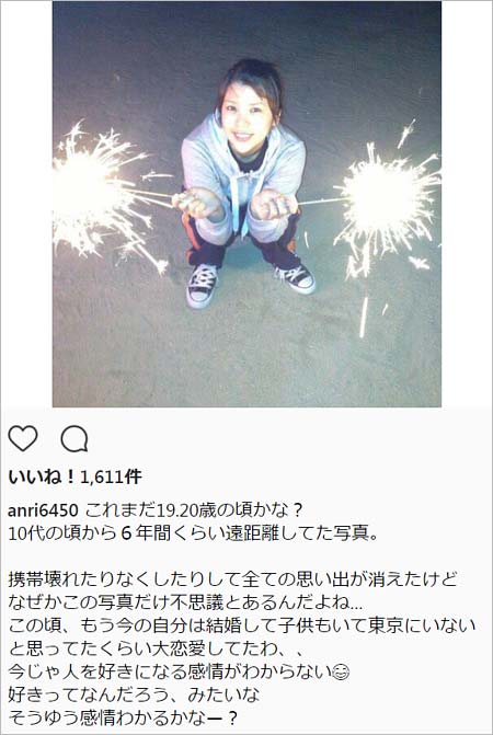 坂口杏里の意味深インスタグラム、花火恋愛