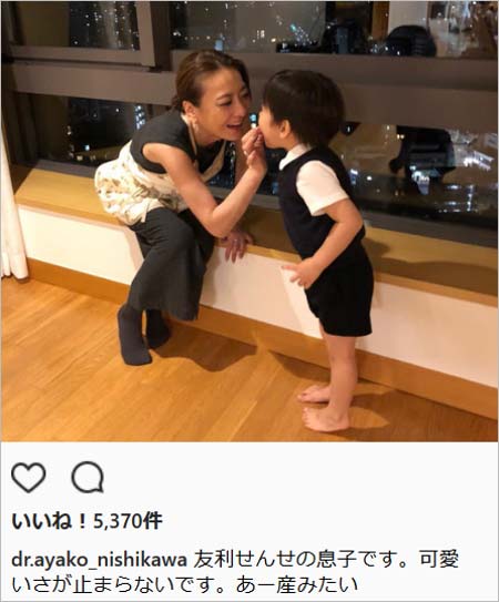 西川史子のインスタグラム、友利新の息子との写真