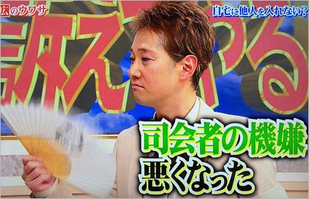 『行列のできる法律相談所』出演の中居正広、SMAP解散ネタ