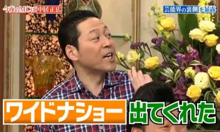 『行列のできる法律相談所』出演の中居正広と東野幸治がSMAP解散ネタ