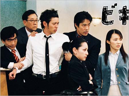 フジテレビドラマ『ビギナー』