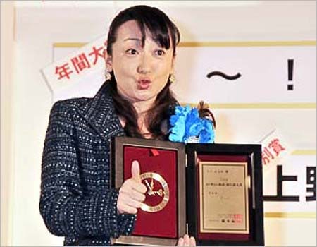 流行語大賞受賞時のエド・はるみ