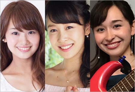 井上清華、良原安美、宇賀神メグ