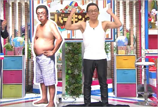 RIZAP(ライザップ)でダイエットした梅沢富美男のビフォー・アフター(全体)