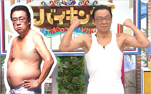 RIZAP(ライザップ)でダイエットした梅沢富美男のビフォー・アフター(寄り)