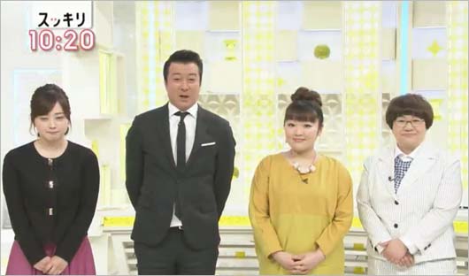 スッキリ登場の柳原可奈子1枚目