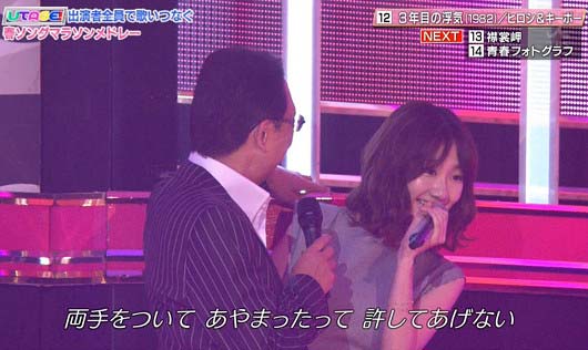 『UTAGE!』で共演した柏木由紀&梅沢富美男
