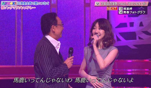 『UTAGE!』で共演した柏木由紀&梅沢富美男