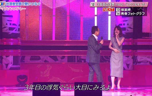 『UTAGE!』で共演した柏木由紀&梅沢富美男