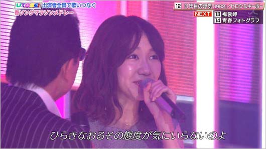 『UTAGE!』で共演した柏木由紀&梅沢富美男