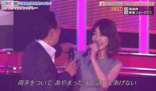 『UTAGE!』で共演した柏木由紀&梅沢富美男