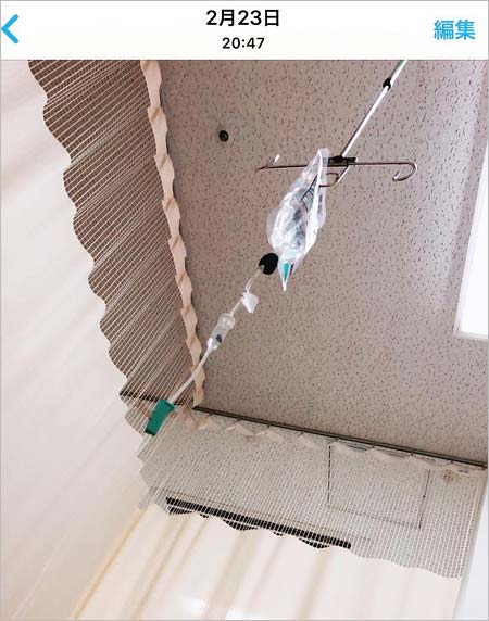 紅蘭がインスタグラムストーリーで公開の点滴写真