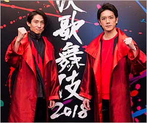 『KEN☆Tackey(ケンタッキー)』の三宅健&滝沢秀明