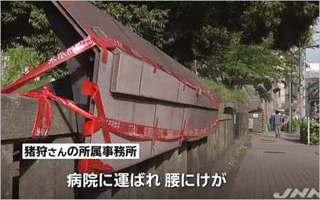 仮面女子・猪狩ともかの事故報道