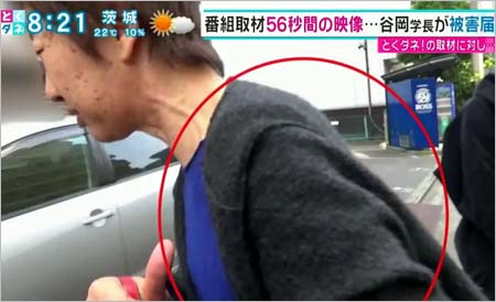 とくダネ！スタッフが谷岡郁子学長に直撃取材時の映像2枚目