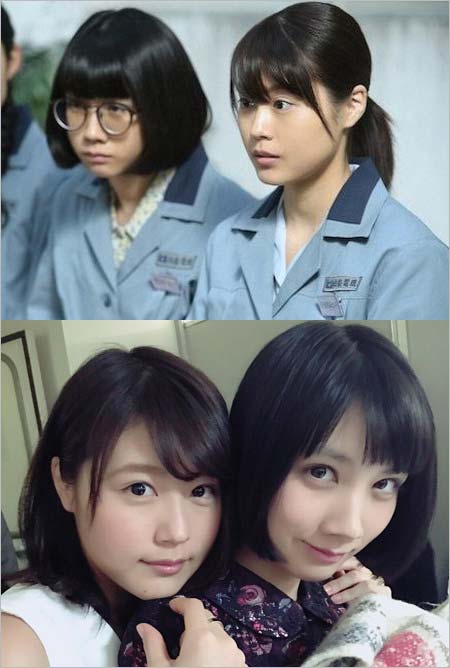 松本穂香&有村架純