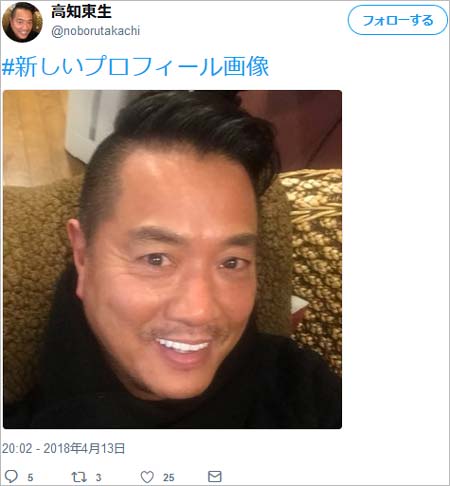 高知東生がツイッター更新再開で非難殺到 覚せい剤 大麻事件で逮捕 執行猶予明ける前に芸能界復帰へ 現在の生活は 今日の最新芸能ゴシップニュースサイト 芸トピ