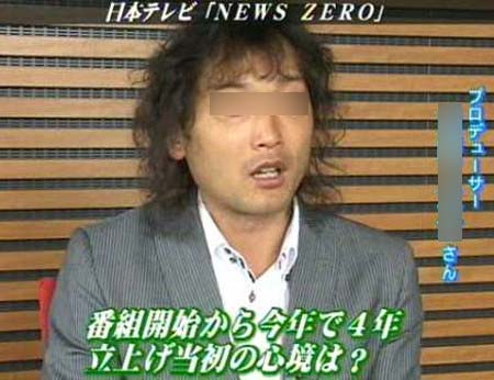 NEWS ZEROの元プロデューサー