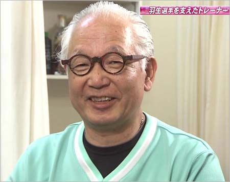 整体師・菊地晃