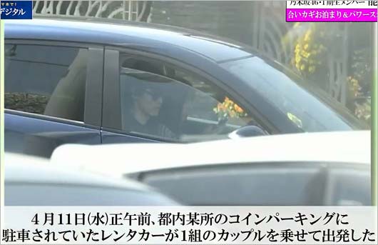 能條愛未と戸谷公人のパワースポットデート