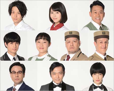 崖っぷちホテルのキャスト