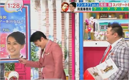 バイキングでワンオクTaka&浅田舞の熱愛報道に言及していた坂上忍の画像2枚目