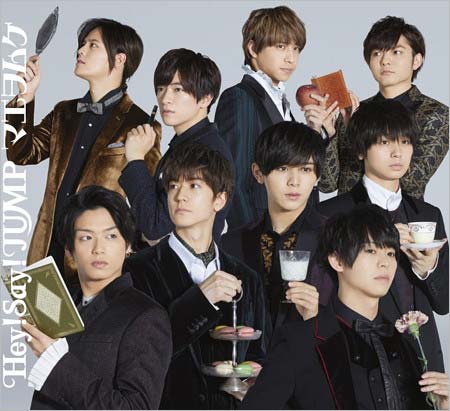 Hey! Say! JUMPのメンバー