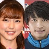 柴崎岳選手 真野恵里菜夫婦の挙式報告 美男美女カップルのツーショット写真に祝福の声相次ぐ 画像あり 今日の最新芸能ゴシップニュースサイト 芸トピ