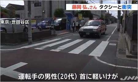 藤岡弘の交通事故でタクシー運転手軽傷 交差点で接触の原因 一時停止や安全確認が不十分 高齢で免許返上を促す声も 今日の最新芸能ゴシップニュースサイト 芸トピ