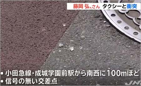 藤岡弘、タクシー事故報道3枚目
