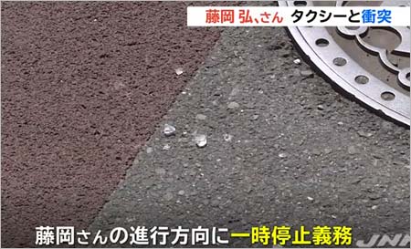 藤岡弘、タクシー事故報道4枚目