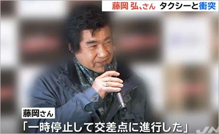 藤岡弘、タクシー事故報道5枚目